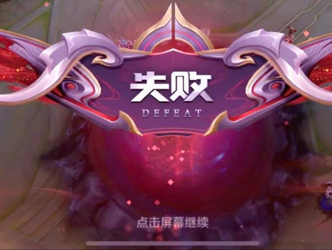 王者荣耀不好玩,王者荣耀不好玩表情包-第5张图片-无暮网 王者荣耀不好玩,王者荣耀不好玩表情包-第5张图片-无暮网