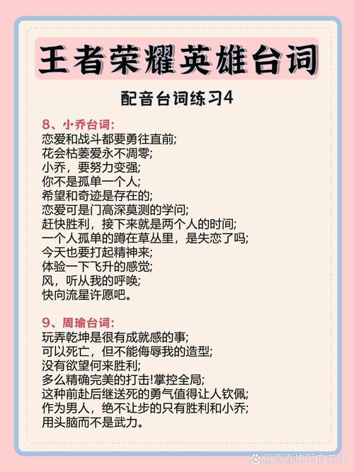 王者荣耀语音剪辑,王者荣耀语音视频集合-第1张图片-无暮网 王者荣耀语音剪辑,王者荣耀语音视频集合-第1张图片-无暮网