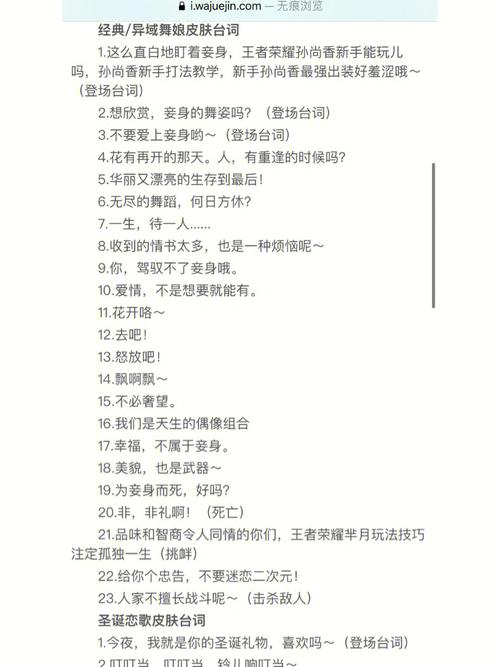 王者荣耀语音剪辑,王者荣耀语音视频集合-第2张图片-无暮网 王者荣耀语音剪辑,王者荣耀语音视频集合-第2张图片-无暮网