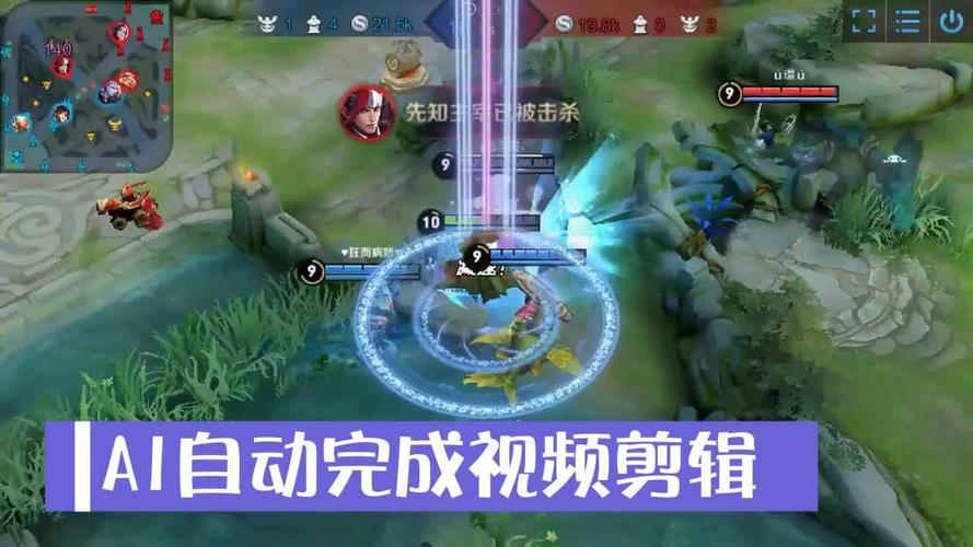 王者荣耀语音剪辑,王者荣耀语音视频集合-第5张图片-无暮网 王者荣耀语音剪辑,王者荣耀语音视频集合-第5张图片-无暮网