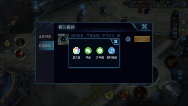 王者荣耀语音剪辑,王者荣耀语音视频集合-第6张图片-无暮网 王者荣耀语音剪辑,王者荣耀语音视频集合-第6张图片-无暮网