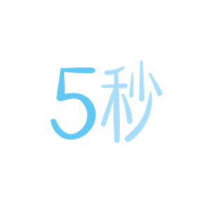 王者荣耀语音剪辑,王者荣耀语音视频集合-第8张图片-无暮网 王者荣耀语音剪辑,王者荣耀语音视频集合-第8张图片-无暮网