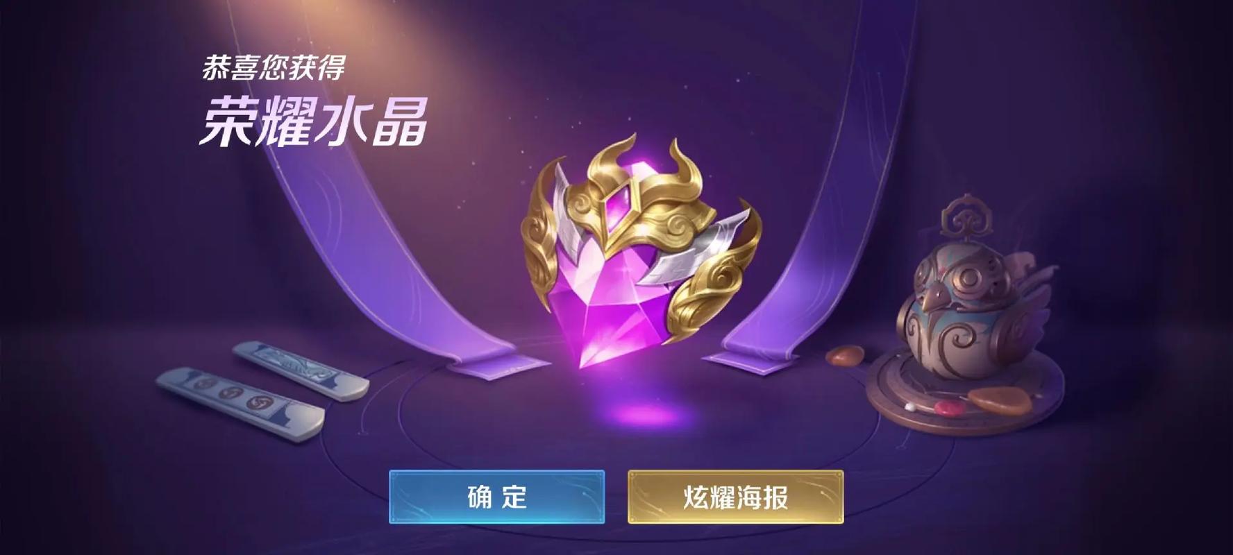 王者荣耀典藏有体验卡吗(王者荣耀典藏有体验卡吗)-第6张图片-无暮网 王者荣耀典藏有体验卡吗(王者荣耀典藏有体验卡吗)-第6张图片-无暮网