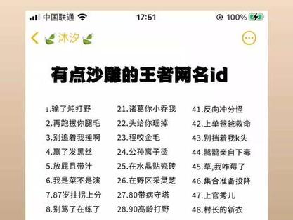五字情侣王者荣耀昵称(王者荣耀五字情侣名古风)-第1张图片-无暮网 五字情侣王者荣耀昵称(王者荣耀五字情侣名古风)-第1张图片-无暮网