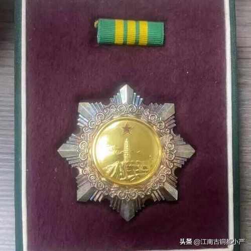 王者荣耀至尊勋章有什么用(王者荣耀至尊勋章有什么用处)-第1张图片-无暮网 王者荣耀至尊勋章有什么用(王者荣耀至尊勋章有什么用处)-第1张图片-无暮网