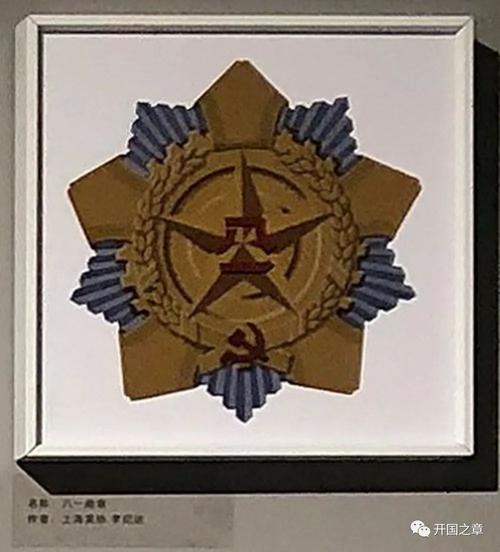 王者荣耀至尊勋章有什么用(王者荣耀至尊勋章有什么用处)-第3张图片-无暮网 王者荣耀至尊勋章有什么用(王者荣耀至尊勋章有什么用处)-第3张图片-无暮网