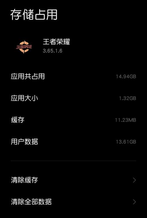 王者荣耀现在需要多少个g,王者现在需要几个g-第3张图片-无暮网 王者荣耀现在需要多少个g,王者现在需要几个g-第3张图片-无暮网