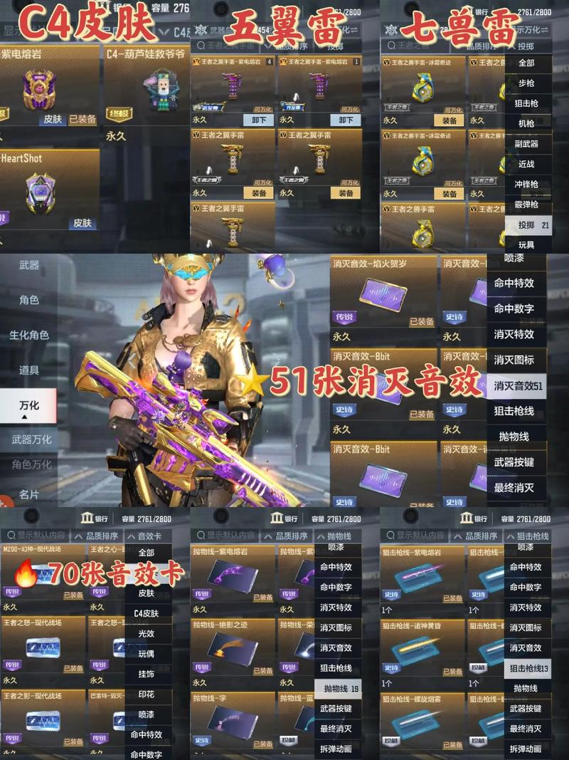 王者幻神多少包一个皮肤,王者幻神是皮肤吗-第3张图片-无暮网 王者幻神多少包一个皮肤,王者幻神是皮肤吗-第3张图片-无暮网