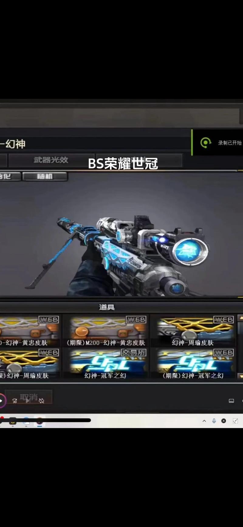 王者幻神多少包一个皮肤,王者幻神是皮肤吗-第5张图片-无暮网 王者幻神多少包一个皮肤,王者幻神是皮肤吗-第5张图片-无暮网