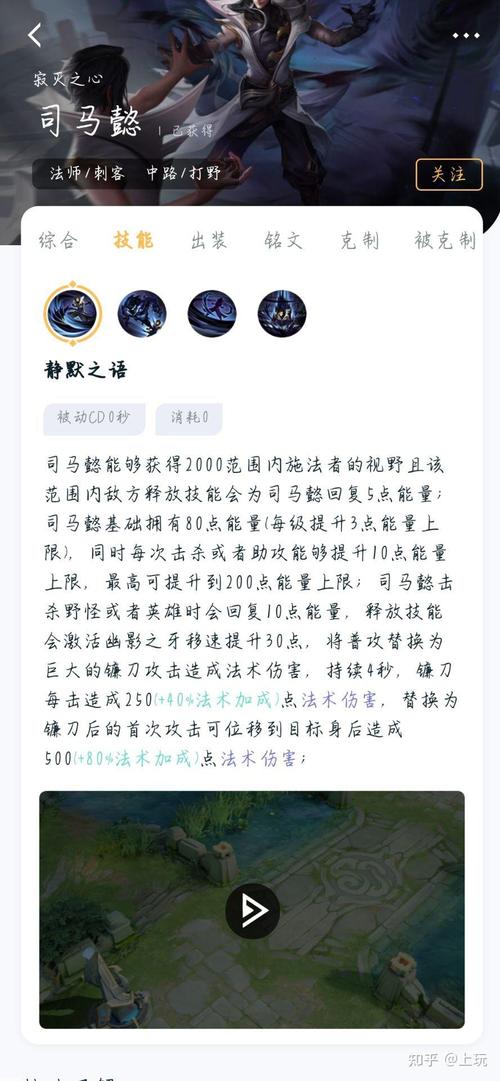 王者新手怎么打法师技巧(王者法师新手教程)-第3张图片-无暮网 王者新手怎么打法师技巧(王者法师新手教程)-第3张图片-无暮网
