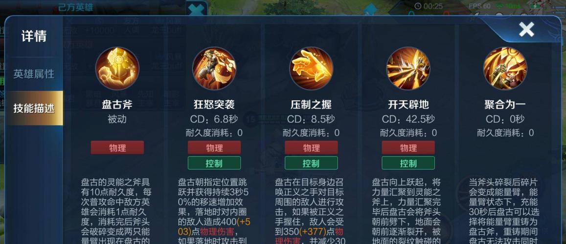 王者新手怎么打法师技巧(王者法师新手教程)-第6张图片-无暮网 王者新手怎么打法师技巧(王者法师新手教程)-第6张图片-无暮网