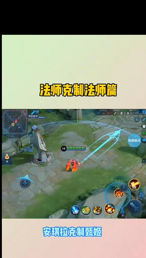 王者新手怎么打法师技巧(王者法师新手教程)-第8张图片-无暮网 王者新手怎么打法师技巧(王者法师新手教程)-第8张图片-无暮网