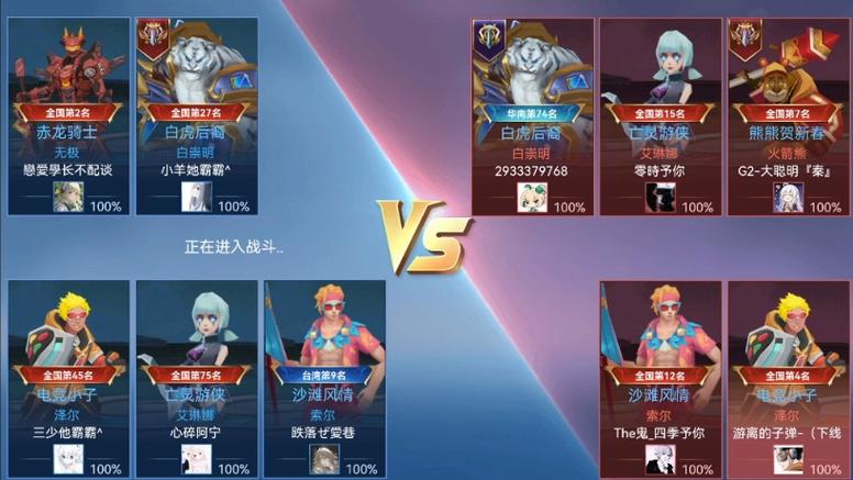 微信小游戏一起打王者,微信小程序游戏和好友一起对战-第1张图片-无暮网 微信小游戏一起打王者,微信小程序游戏和好友一起对战-第1张图片-无暮网