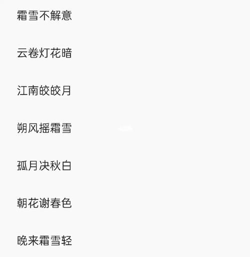 王者古风名字四字情侣名,王者古风名字四字情侣名字大全-第7张图片-无暮网 王者古风名字四字情侣名,王者古风名字四字情侣名字大全-第7张图片-无暮网