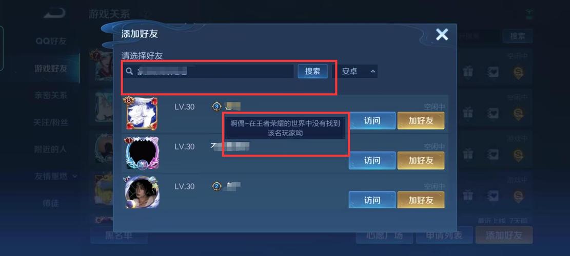 王者荣耀地区显示怎么开,王者怎么打开地区-第1张图片-无暮网 王者荣耀地区显示怎么开,王者怎么打开地区-第1张图片-无暮网