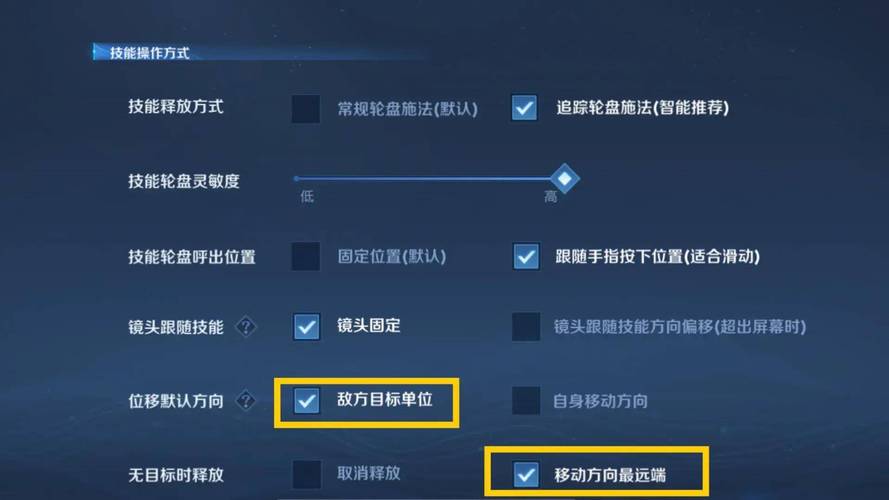 王者荣耀把技能拖到头像怎么弄(王者荣耀把技能拖到头像怎么弄的)-第3张图片-无暮网 王者荣耀把技能拖到头像怎么弄(王者荣耀把技能拖到头像怎么弄的)-第3张图片-无暮网