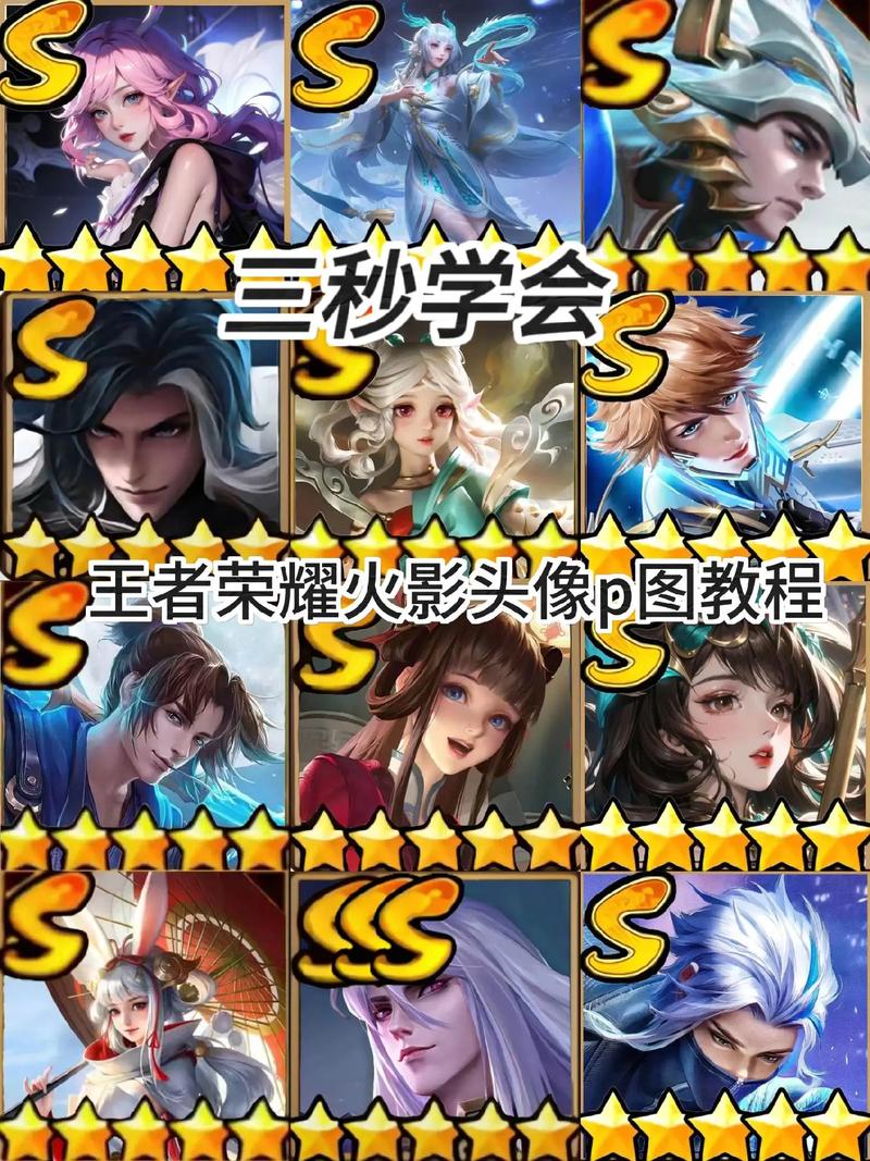 王者荣耀把技能拖到头像怎么弄(王者荣耀把技能拖到头像怎么弄的)-第5张图片-无暮网 王者荣耀把技能拖到头像怎么弄(王者荣耀把技能拖到头像怎么弄的)-第5张图片-无暮网