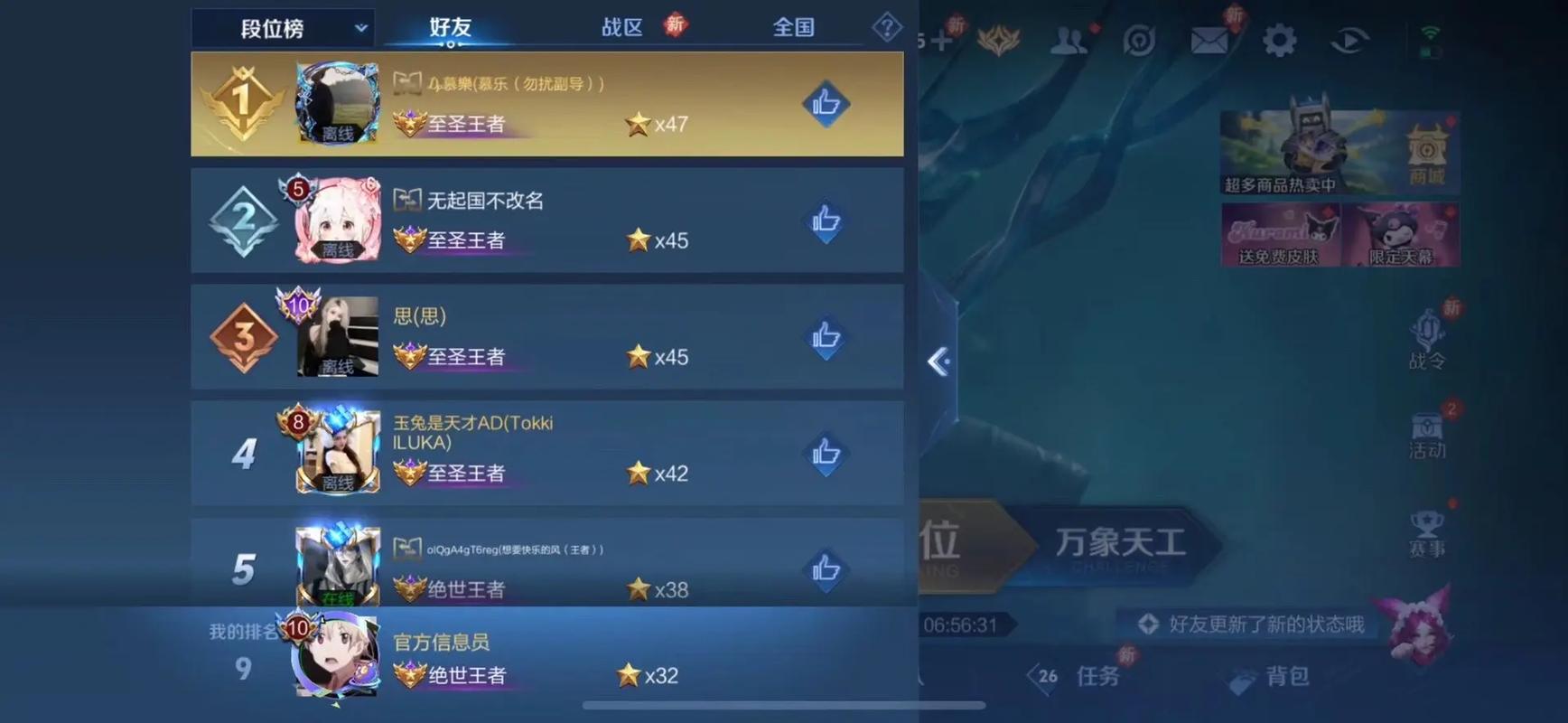 绝世王者游戏攻略大全最新,绝世王者游戏攻略大全最新版本-第6张图片-无暮网 绝世王者游戏攻略大全最新,绝世王者游戏攻略大全最新版本-第6张图片-无暮网