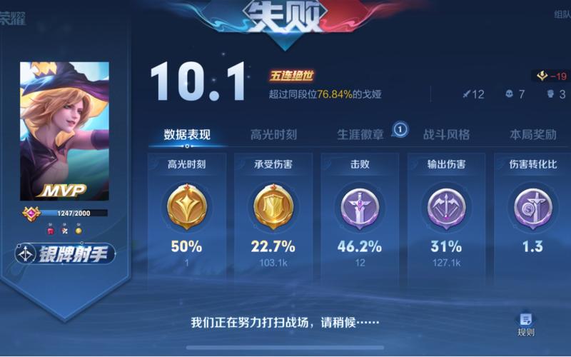 绝世王者游戏攻略大全最新,绝世王者游戏攻略大全最新版本-第7张图片-无暮网 绝世王者游戏攻略大全最新,绝世王者游戏攻略大全最新版本-第7张图片-无暮网