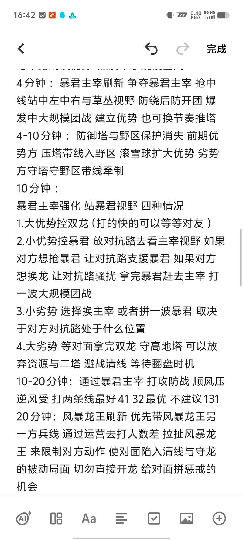 王者荣耀怎么选打野刀位置(王者荣耀里打野刀怎么买)-第3张图片-无暮网 王者荣耀怎么选打野刀位置(王者荣耀里打野刀怎么买)-第3张图片-无暮网