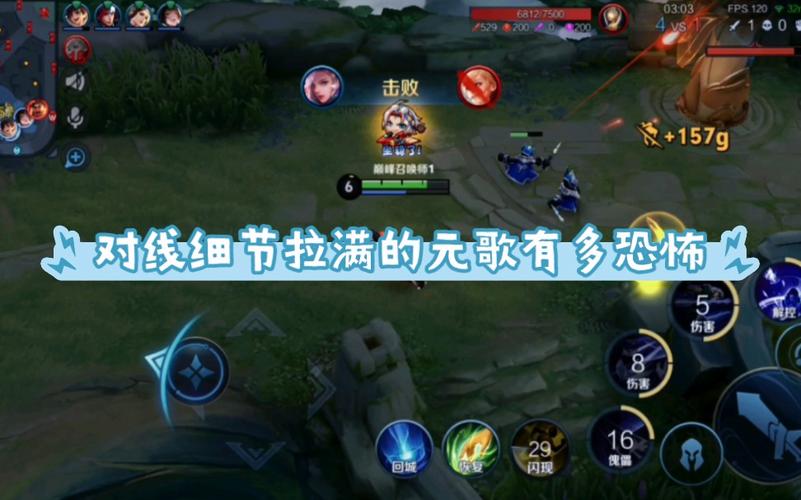 王者荣耀基础操作手法是什么意思啊,王者操作基础设置-第5张图片-无暮网 王者荣耀基础操作手法是什么意思啊,王者操作基础设置-第5张图片-无暮网