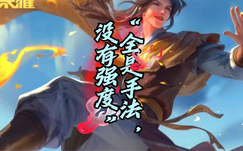 王者荣耀基础操作手法是什么意思啊,王者操作基础设置-第6张图片-无暮网 王者荣耀基础操作手法是什么意思啊,王者操作基础设置-第6张图片-无暮网