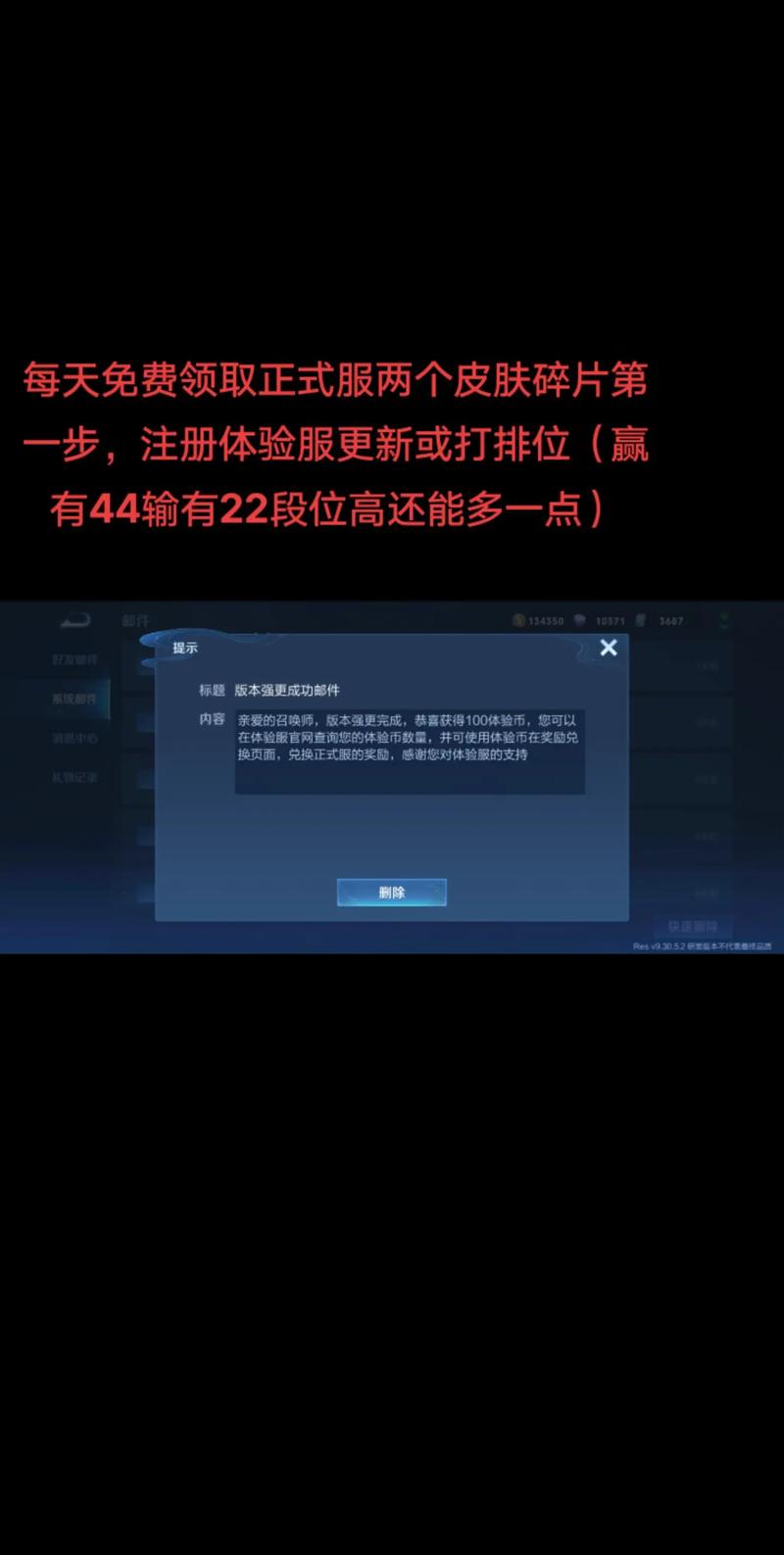 王者荣耀怎样才能获得皮肤,王者荣耀怎么才能获得皮肤-第4张图片-无暮网 王者荣耀怎样才能获得皮肤,王者荣耀怎么才能获得皮肤-第4张图片-无暮网