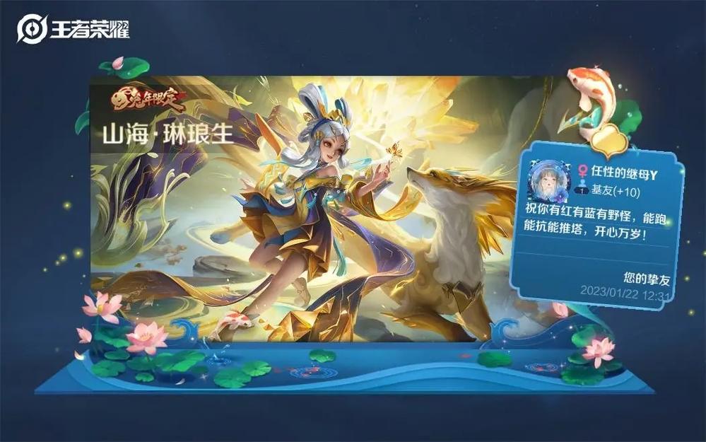 王者荣耀怎样才能获得皮肤,王者荣耀怎么才能获得皮肤-第6张图片-无暮网 王者荣耀怎样才能获得皮肤,王者荣耀怎么才能获得皮肤-第6张图片-无暮网