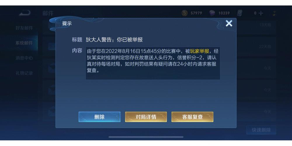 王者对局举报电话(王者荣耀 举报电话)-第3张图片-无暮网 王者对局举报电话(王者荣耀 举报电话)-第3张图片-无暮网