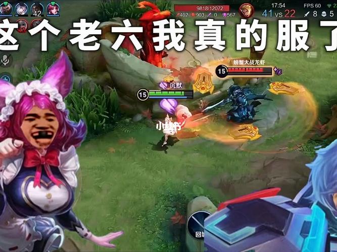 王者荣耀老六是谁配音的(王者老六游戏解说)-第4张图片-无暮网 王者荣耀老六是谁配音的(王者老六游戏解说)-第4张图片-无暮网