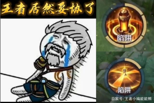 家长举报王者荣耀的原因(王者被家长举报了怎么解封)-第8张图片-无暮网 家长举报王者荣耀的原因(王者被家长举报了怎么解封)-第8张图片-无暮网