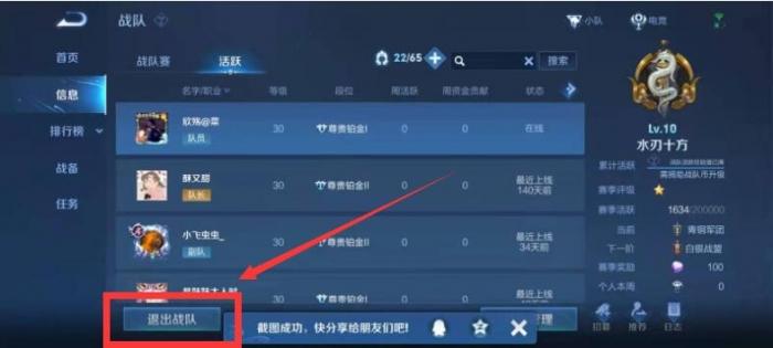 王者荣耀关闭通知在哪里打开的(王者荣耀 关闭通知)-第1张图片-无暮网 王者荣耀关闭通知在哪里打开的(王者荣耀 关闭通知)-第1张图片-无暮网