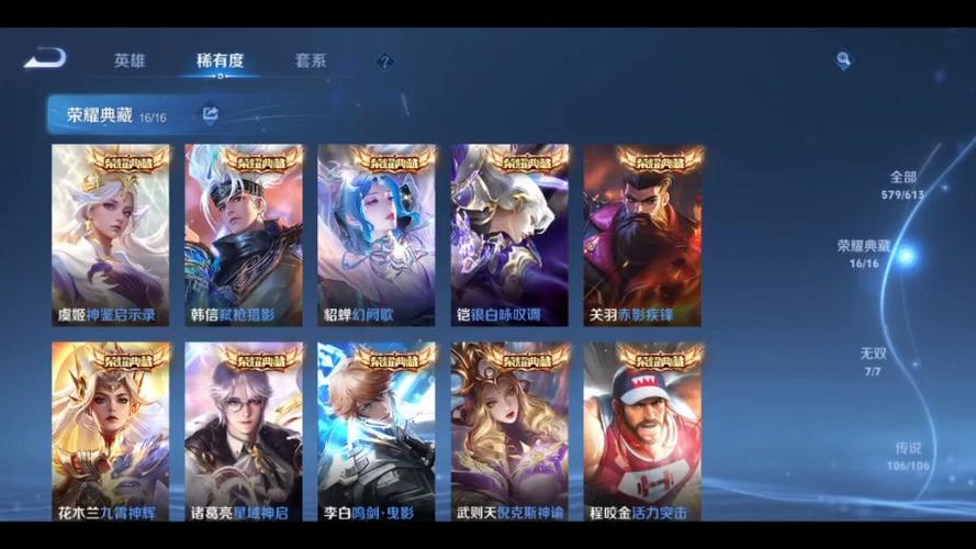 王者荣耀前十必买皮肤女生(王者女生必买的皮肤)-第7张图片-无暮网 王者荣耀前十必买皮肤女生(王者女生必买的皮肤)-第7张图片-无暮网
