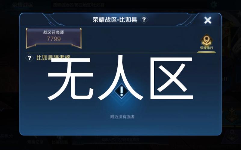 东营王者荣耀战队有哪些(山东东营有什么部队吗)-第2张图片-无暮网 东营王者荣耀战队有哪些(山东东营有什么部队吗)-第2张图片-无暮网