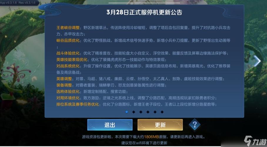 打王者最长的一局是哪一局(王者荣耀打的最长的一局比赛)-第3张图片-无暮网 打王者最长的一局是哪一局(王者荣耀打的最长的一局比赛)-第3张图片-无暮网