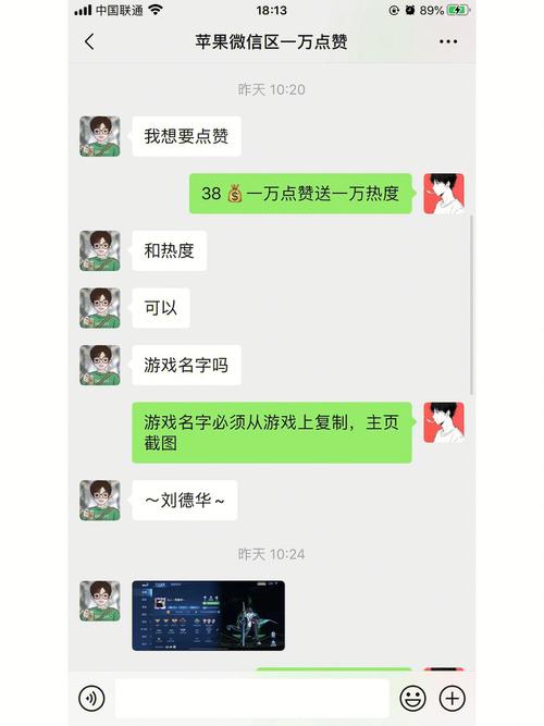 王者点赞评语都不一样为什么呢(王者点赞评语都不一样为什么呢怎么回事)-第1张图片-无暮网 王者点赞评语都不一样为什么呢(王者点赞评语都不一样为什么呢怎么回事)-第1张图片-无暮网