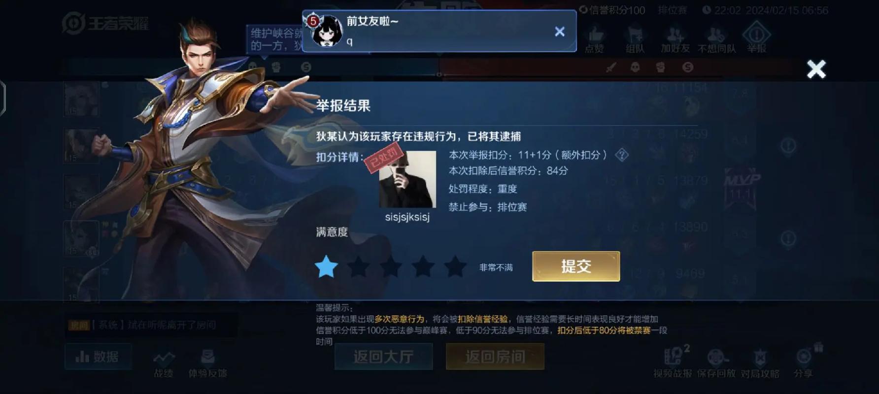 王者点赞评语都不一样为什么呢(王者点赞评语都不一样为什么呢怎么回事)-第8张图片-无暮网 王者点赞评语都不一样为什么呢(王者点赞评语都不一样为什么呢怎么回事)-第8张图片-无暮网