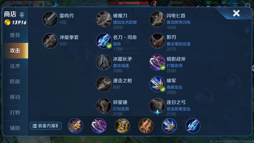 王者荣耀马超的枪叫什么名字,王者荣耀中马超的武器叫什么-第3张图片-无暮网 王者荣耀马超的枪叫什么名字,王者荣耀中马超的武器叫什么-第3张图片-无暮网