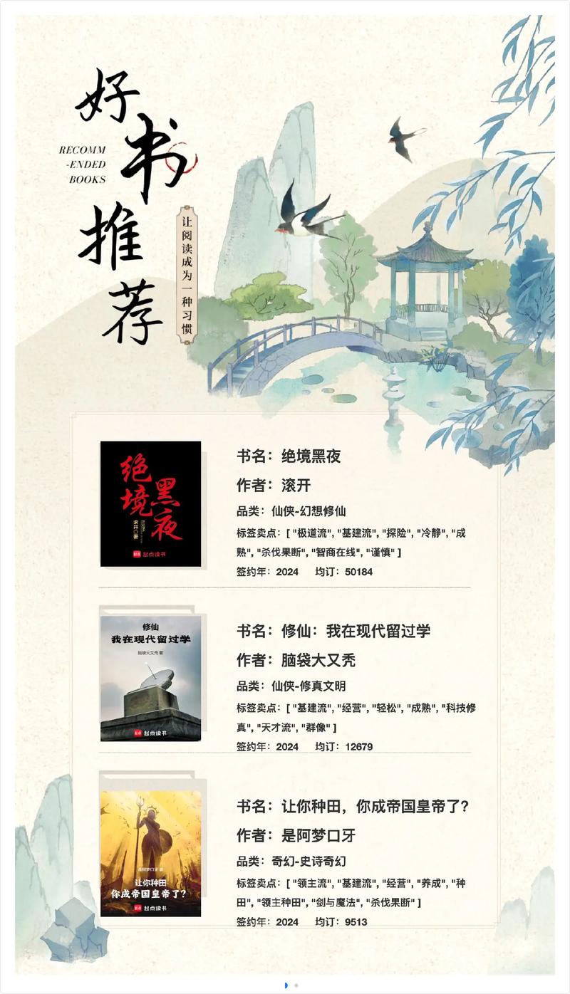 王者暗恋剧情攻略(王者暗恋剧情攻略第二章)-第1张图片-无暮网 王者暗恋剧情攻略(王者暗恋剧情攻略第二章)-第1张图片-无暮网