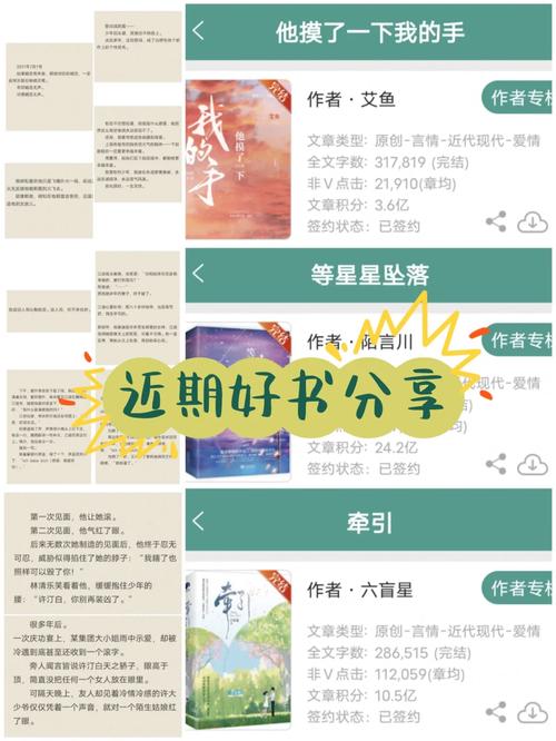 王者暗恋剧情攻略(王者暗恋剧情攻略第二章)-第2张图片-无暮网 王者暗恋剧情攻略(王者暗恋剧情攻略第二章)-第2张图片-无暮网