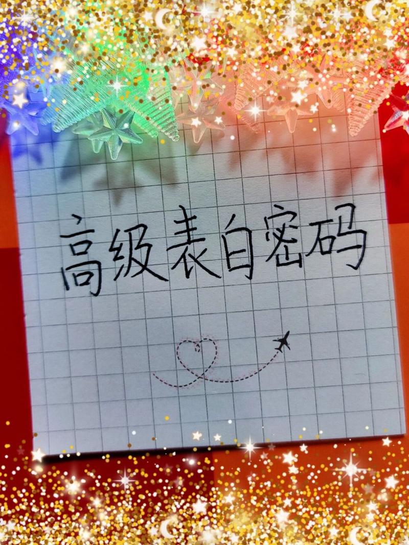王者暗恋剧情攻略(王者暗恋剧情攻略第二章)-第4张图片-无暮网 王者暗恋剧情攻略(王者暗恋剧情攻略第二章)-第4张图片-无暮网