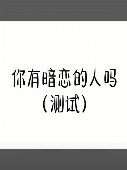 王者暗恋剧情攻略(王者暗恋剧情攻略第二章)-第6张图片-无暮网 王者暗恋剧情攻略(王者暗恋剧情攻略第二章)-第6张图片-无暮网