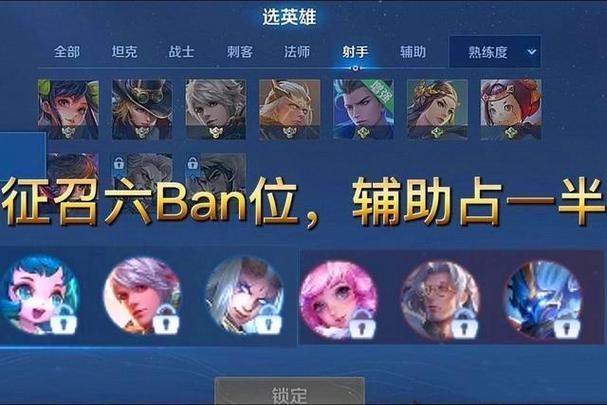 怎么看王者的赛季,怎么看王者的赛季段位-第3张图片-无暮网 怎么看王者的赛季,怎么看王者的赛季段位-第3张图片-无暮网