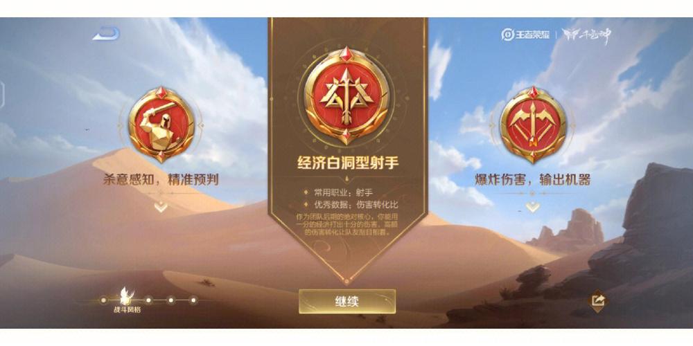 怎么看王者的赛季,怎么看王者的赛季段位-第5张图片-无暮网 怎么看王者的赛季,怎么看王者的赛季段位-第5张图片-无暮网