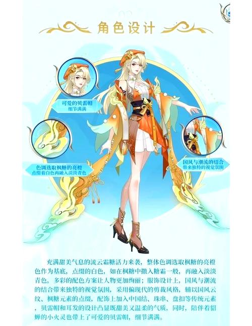 王者荣耀出来星元皮肤是什么时候,王者荣耀星元皮肤上线时间-第2张图片-无暮网 王者荣耀出来星元皮肤是什么时候,王者荣耀星元皮肤上线时间-第2张图片-无暮网