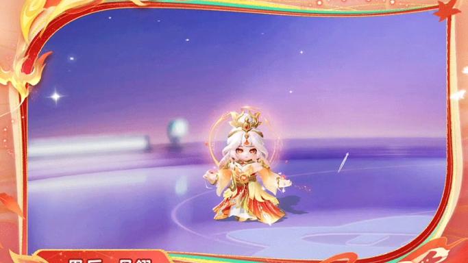 王者荣耀出来星元皮肤是什么时候,王者荣耀星元皮肤上线时间-第5张图片-无暮网 王者荣耀出来星元皮肤是什么时候,王者荣耀星元皮肤上线时间-第5张图片-无暮网