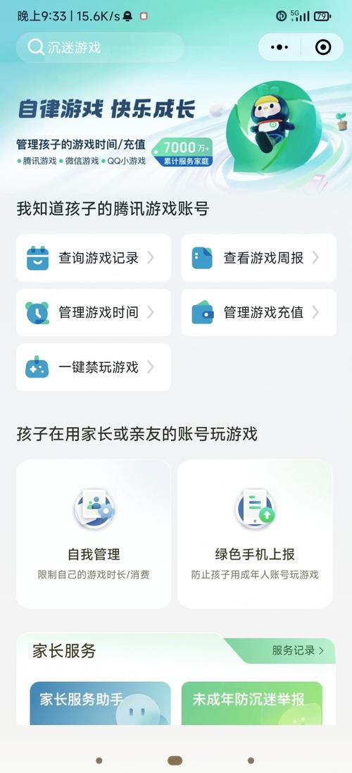 王者荣耀如何修改个人资料信息(王者荣耀如何修改个人资料信息内容)-第3张图片-无暮网 王者荣耀如何修改个人资料信息(王者荣耀如何修改个人资料信息内容)-第3张图片-无暮网