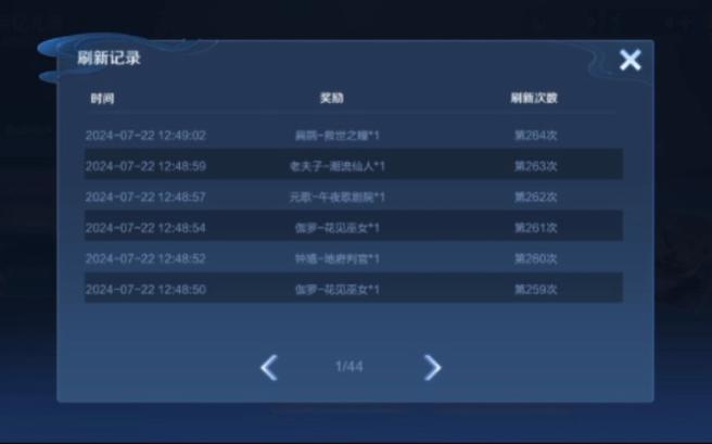 王者荣耀在哪里完成新手任务啊,王者荣耀获得新手任务-第2张图片-无暮网 王者荣耀在哪里完成新手任务啊,王者荣耀获得新手任务-第2张图片-无暮网