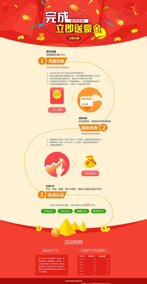 王者荣耀在哪里完成新手任务啊,王者荣耀获得新手任务-第4张图片-无暮网 王者荣耀在哪里完成新手任务啊,王者荣耀获得新手任务-第4张图片-无暮网