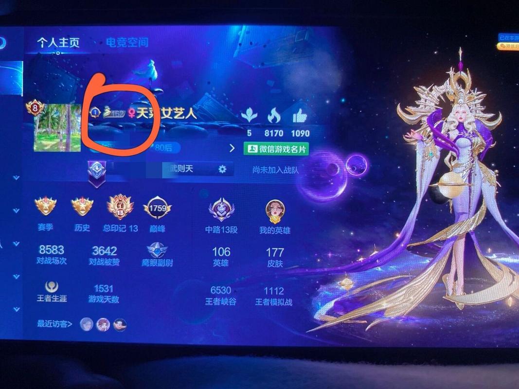王者如何修改地区位置显示英雄名字(王者荣耀英雄地址怎么改)-第4张图片-无暮网 王者如何修改地区位置显示英雄名字(王者荣耀英雄地址怎么改)-第4张图片-无暮网